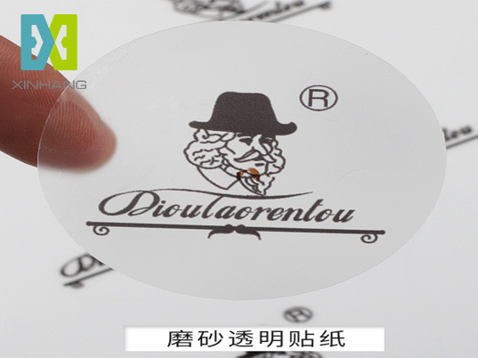 磨砂透明贴纸