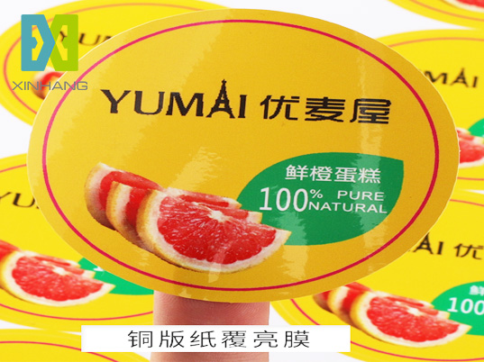 铜版纸不干胶