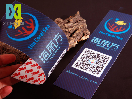 塑料不干胶贴纸